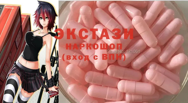 Ecstasy mix  где найти наркотики  Дедовск 