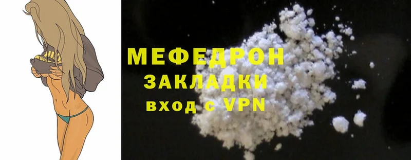 Меф mephedrone  Дедовск 